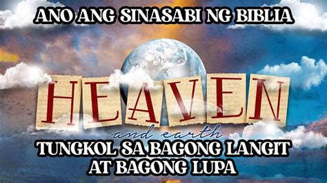 Ang Bagong Langit at ang Bagong Lupa .